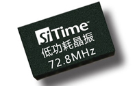SiTime代理  /  單端晶振OSC